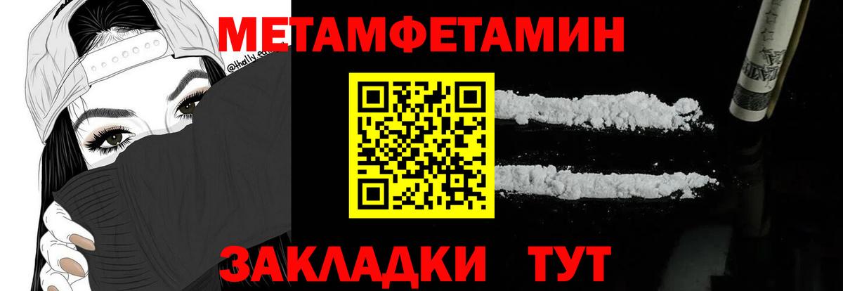 АМФ 97% Курчатов