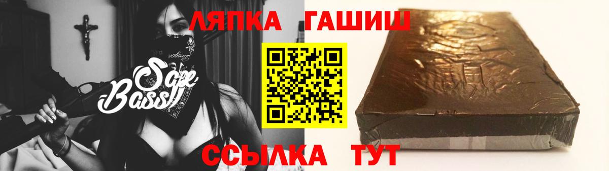 купить наркотики сайты  Вход с VPN  ГАШ  Курчатов  ГАШИШ 40% ТГК 