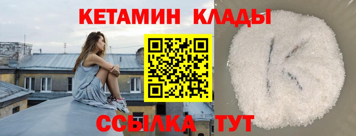 ГАШ Курчатов
