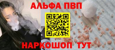 синтетический гашиш Ипатово