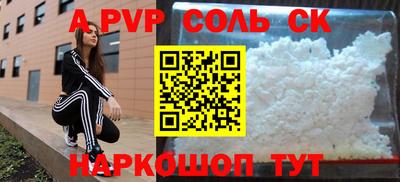 ALPHA PVP Ирбит