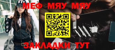 синтетический гашиш Ипатово