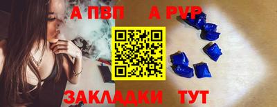 синтетический гашиш Ипатово