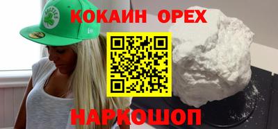 синтетический гашиш Ипатово