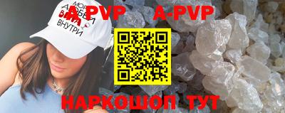 ALPHA PVP Ирбит