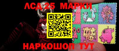 синтетический гашиш Ипатово