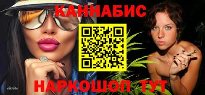 синтетический гашиш Ипатово