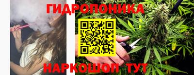 синтетический гашиш Ипатово