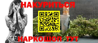 синтетический гашиш Ипатово