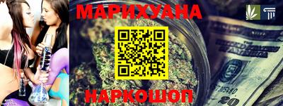 синтетический гашиш Ипатово
