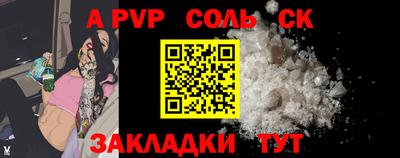 ALPHA PVP Ирбит