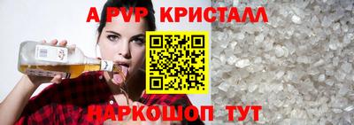 ALPHA PVP Ирбит