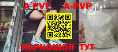 ALPHA PVP Ирбит