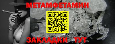 бутират Изобильный