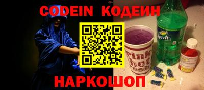 синтетический гашиш Ипатово