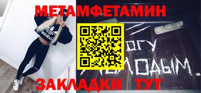 синтетический гашиш Ипатово