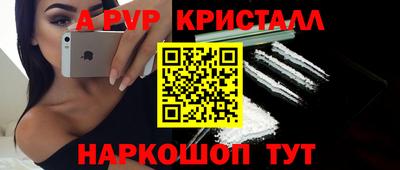 синтетический гашиш Ипатово