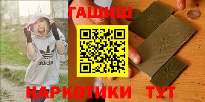 синтетический гашиш Ипатово