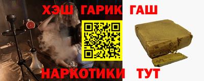 синтетический гашиш Ипатово