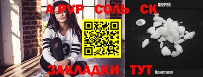 ALPHA PVP Ирбит