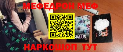 синтетический гашиш Ипатово