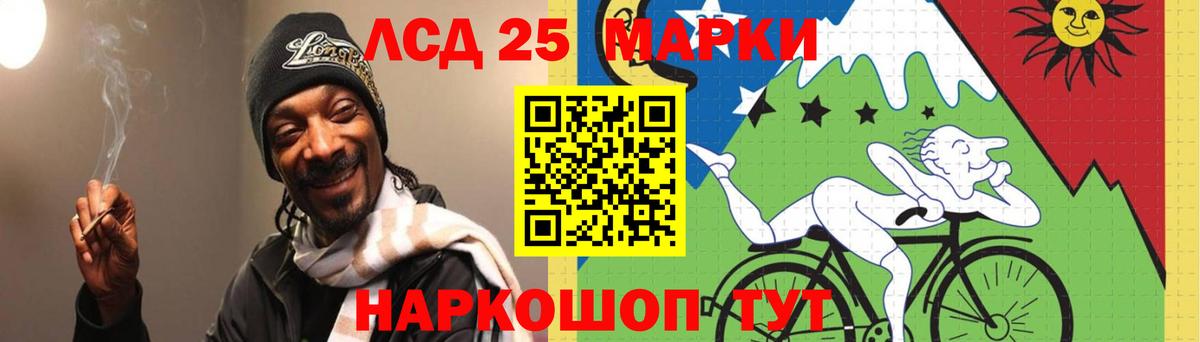 Курчатов  ЛСД экстази ecstasy  ЛСД экстази кислота  Вход с VPN 