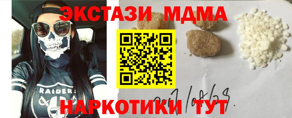 Cocaine  ГАШИШ  Экстази  МЕФ  MDMA  ГАШИШ  A-PVP СК   Вход с VPN  Курчатов  Мефедрон   Кокаин  Марихуана 