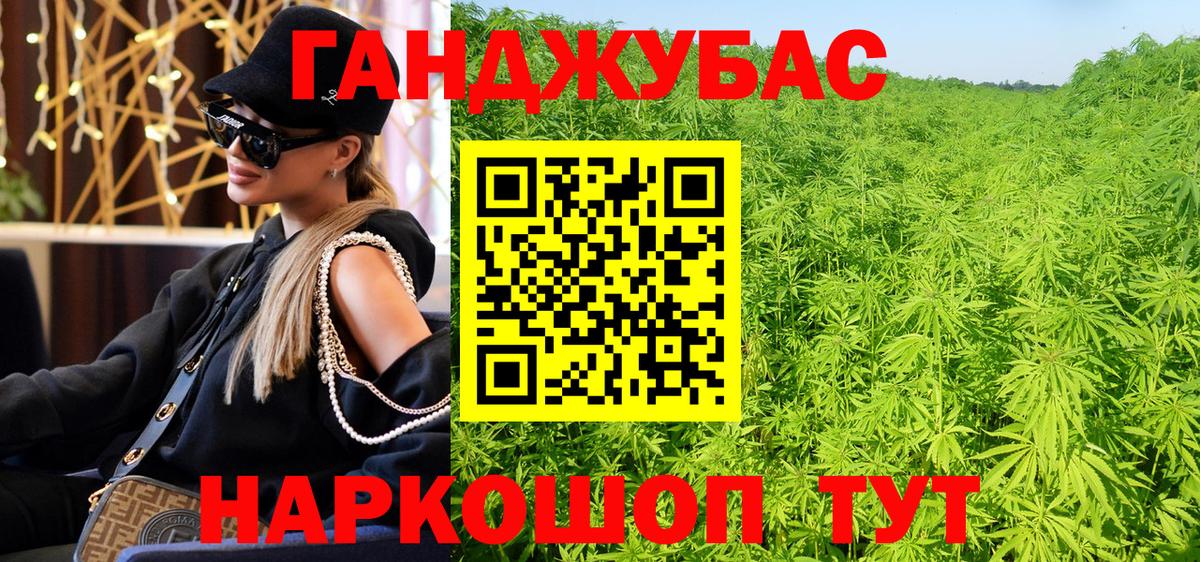 Курчатов  Бошки марихуана ГИДРОПОН  Бошки марихуана гибрид  Бошки марихуана гибрид  Вход с VPN 
